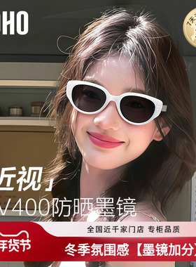 方圆脸天菜墨镜白框太阳镜