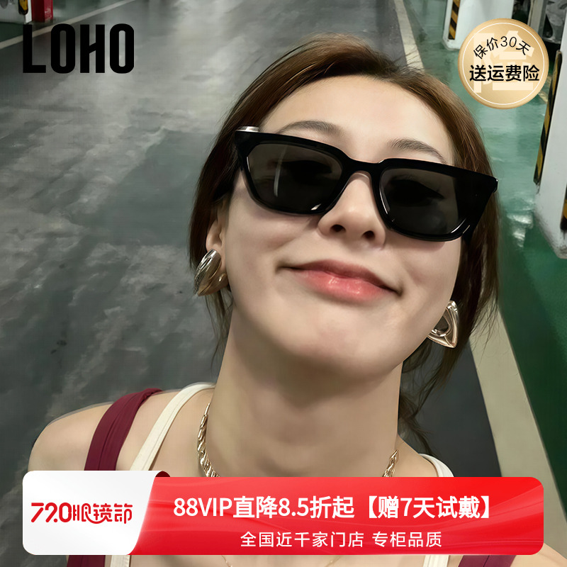 LOHO墨镜女款窄框显脸小方圆脸近视墨镜2025新款防紫外线太阳眼镜
