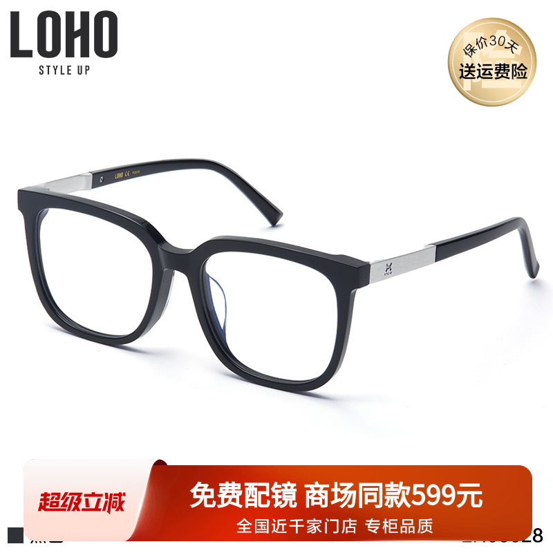 超轻TR90简约全框黑色百搭眼镜架