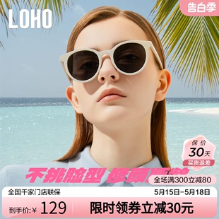 LOHO小圆框2024新款 潮流显小脸 墨镜女偏光高级感太阳眼镜防晒时尚