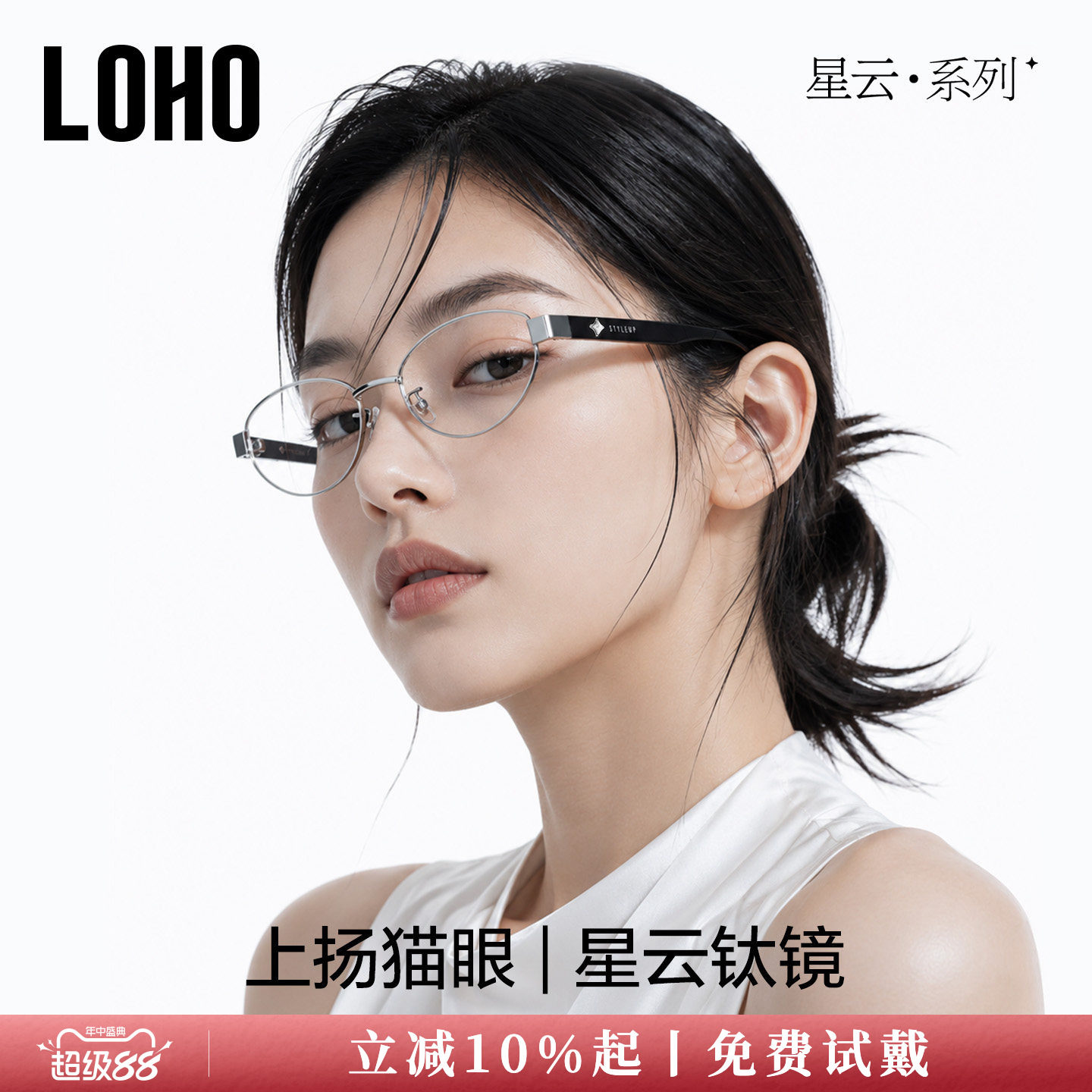 LOHO设计师钛圈老钱风近视眼镜