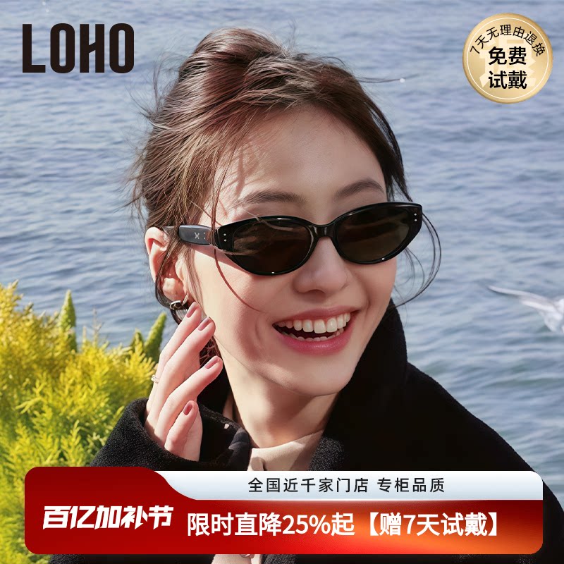 【网红爆款】LOHO墨镜女太阳镜防晒26新款高级开车旅游偏光猫眼镜
