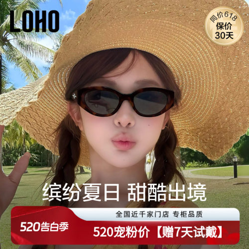 宽腿猫眼墨镜巨显脸小男女通用