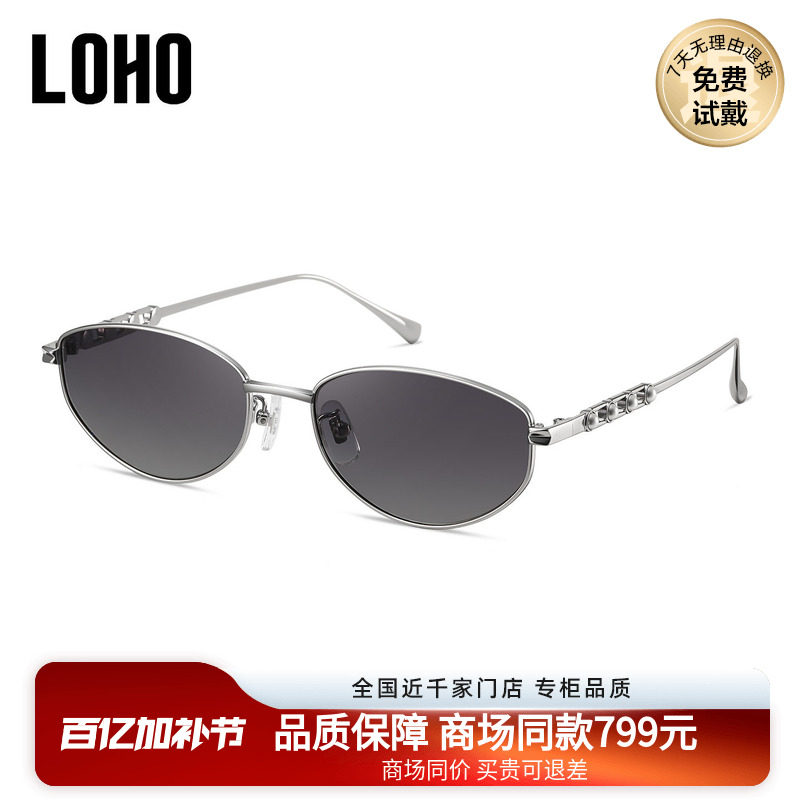 LOHO商场同款优雅老钱风太阳镜墨镜偏光防紫外线男女通用LH07664