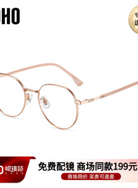 眼镜框茶色框素颜神器