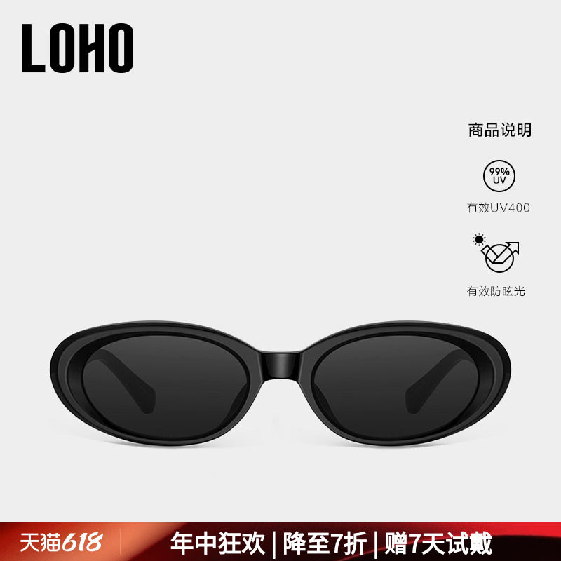 【近视配镜定制】LOHO猫眼圆框墨镜女防紫外线圆脸太阳镜LH09637