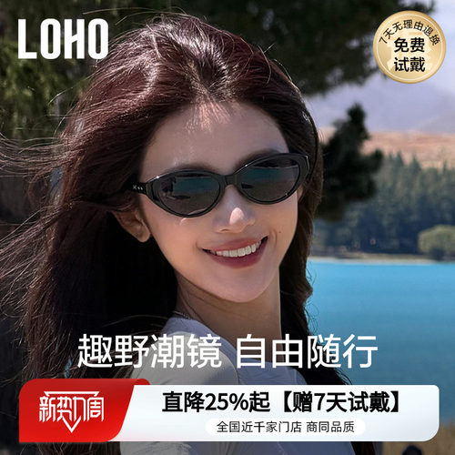 窄框猫眼墨镜可配近视眼镜