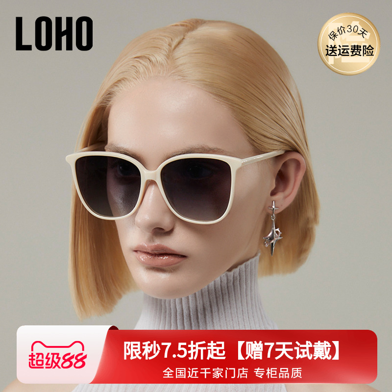 2025白色墨镜LOHO时尚防晒百搭女