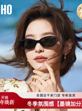 LOHO太阳镜2025新款墨镜女款复古gm小框时尚猫眼DADA防晒高级感