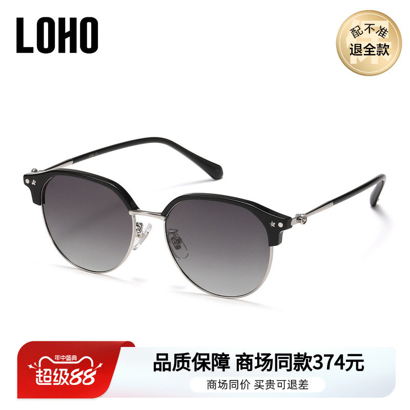 LOHO商场同款新品墨镜防眩光太阳镜眉框型可配近视度数LH42627