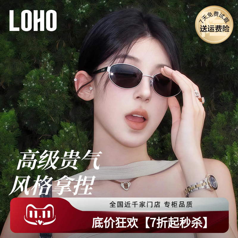 LOHO偏光老钱风开车男女复古墨镜