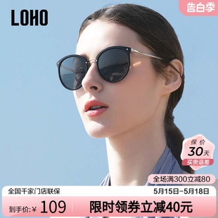 LOHO墨镜女款 偏光复古大脸显瘦高级感防紫外线晒太阳眼镜 猫眼时尚