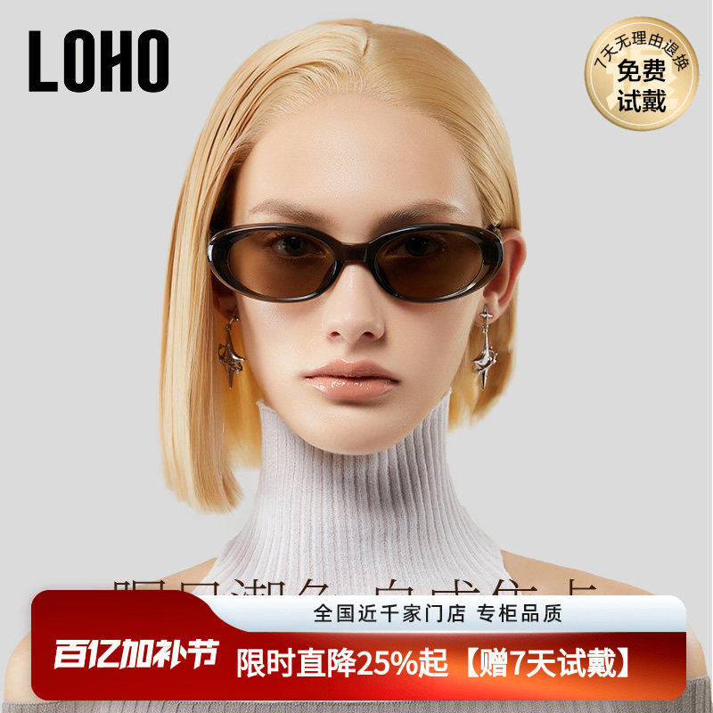 LOHO椭圆猫眼墨镜女新款高级复古防晒紫外线适合方圆脸太阳眼镜女
