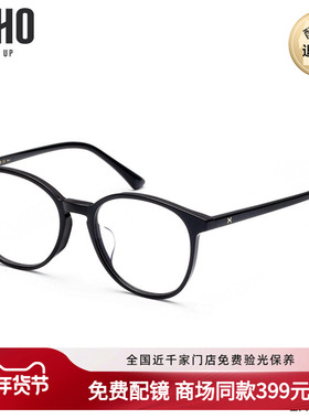 LOHO商场同款圆形大框近视眼镜框女板材全框复古眼镜架男LH06043