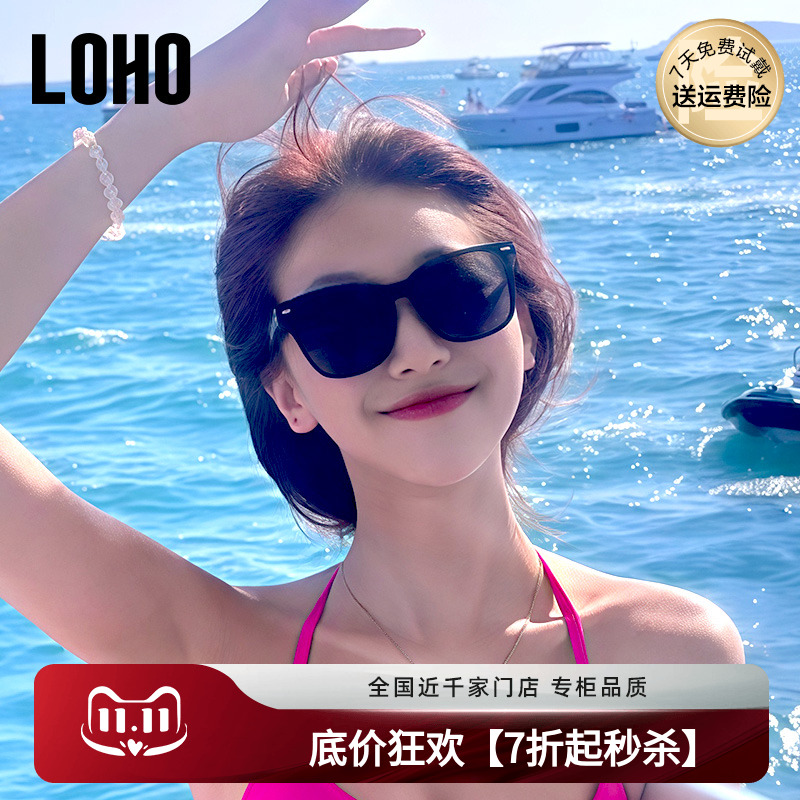 LOHO2025新款偏光太阳镜黑超大框显瘦开车防晒墨镜显瘦gm男女同款