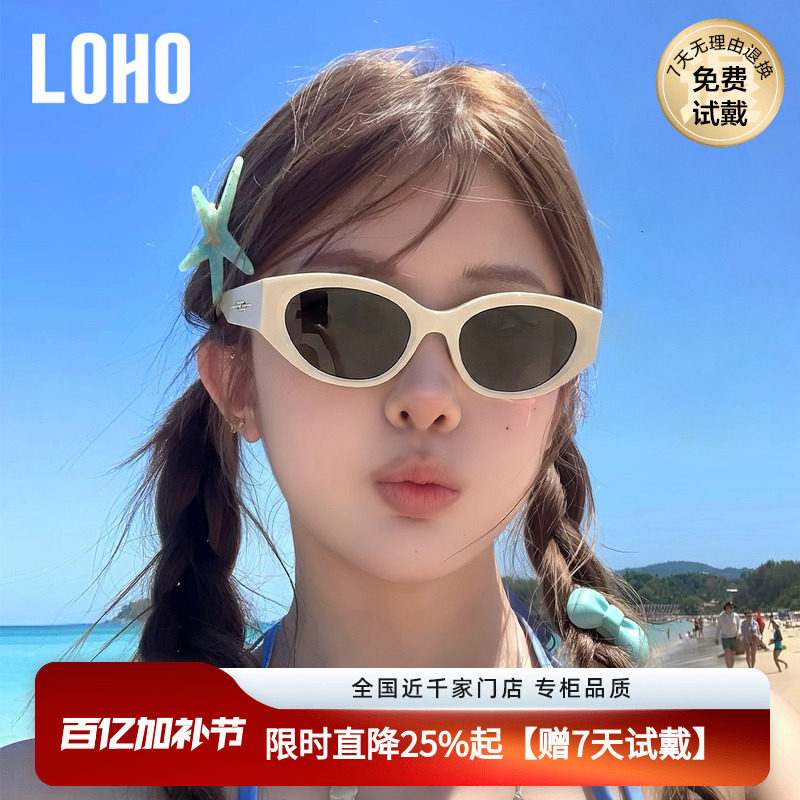 LOHO海边防晒紫外线墨镜女2026新款方圆脸显小白框猫眼偏光太阳镜