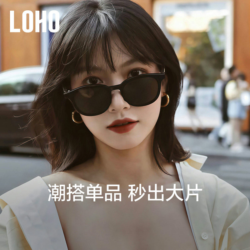 LOHO2026新款墨镜女显高级感小框太阳眼镜女圆框时尚百搭瘦脸女款