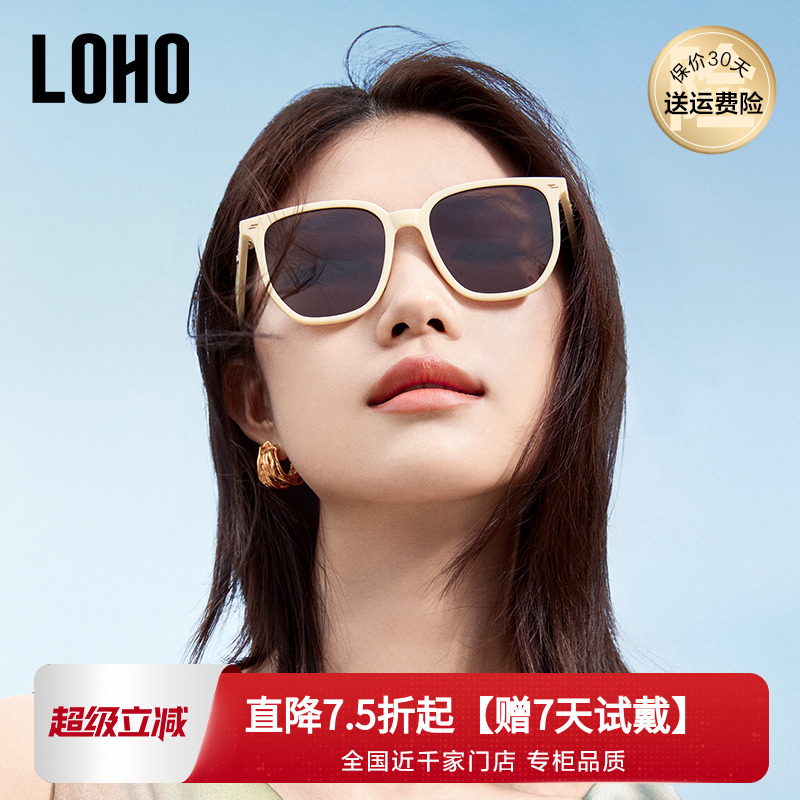 LOHO偏光镜2025太阳镜墨镜女款新款防晒防紫外线gm男款开车高级感