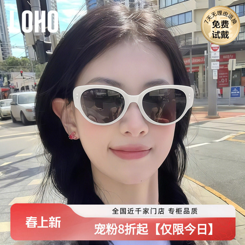 LOHO猫眼白框墨镜2026新方圆脸显小海边旅游偏光开车防晒太阳镜女