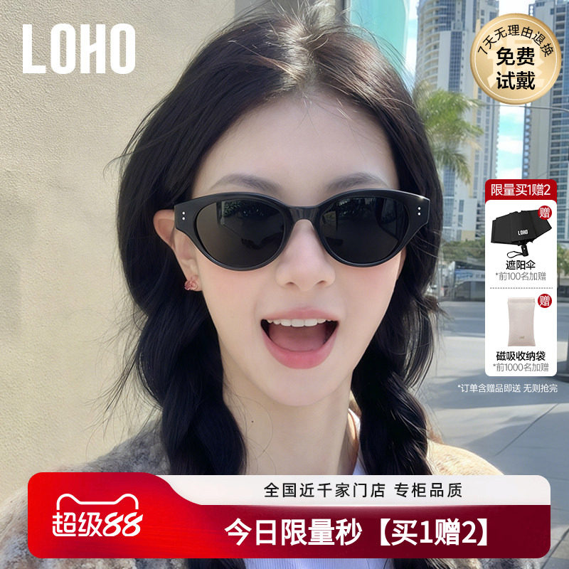 【博主同款】LOHO猫眼墨镜女款26新适合方圆脸防晒近视偏光太阳镜