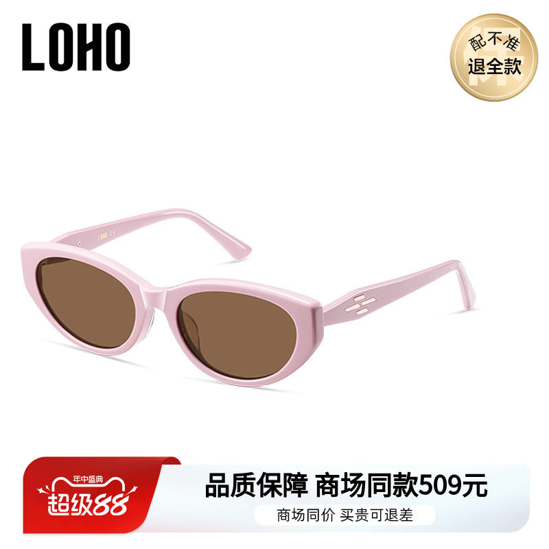 LOHO全国连锁丨热销猫眼top丨