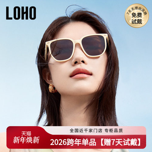 gm款防晒墨镜女款LOHO修颜大咖