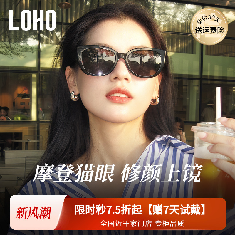 酷飒大框墨镜防晒防紫外线太阳镜