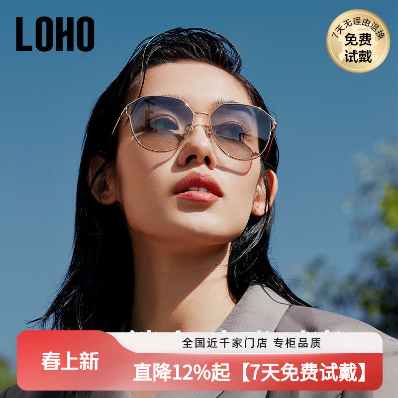LOHO太阳眼镜女偏光墨镜女高级感女士防紫外线复古金属防晒开车镜
