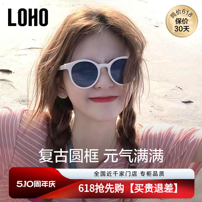 LOHO偏光太阳镜2026女款墨镜新款复古小圆框防晒防紫外线gm墨镜