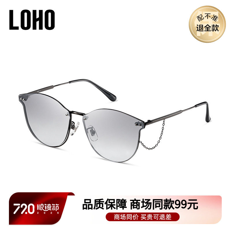LOHO商场同款新潮墨镜太阳镜防紫外线防晒男女适合方开车LH013607