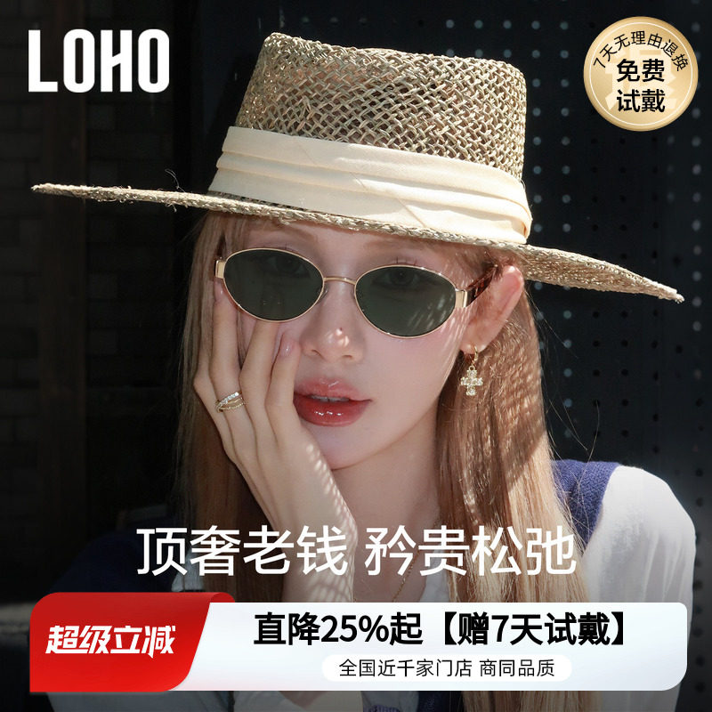 LOHO复古老钱风墨镜女2026新款UV400防晒紫外线显脸小开车太阳镜