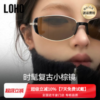 LOHO防曬阻隔紫外線貓眼復(fù)古男女