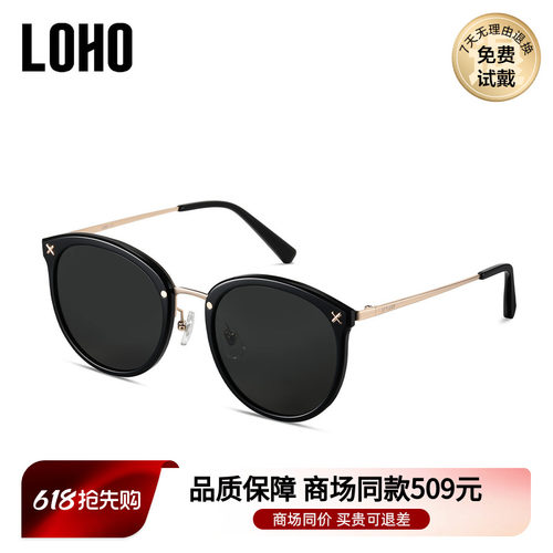 LOHO商场同款休闲简约太阳镜墨镜偏光防紫外线男女通用LH41613