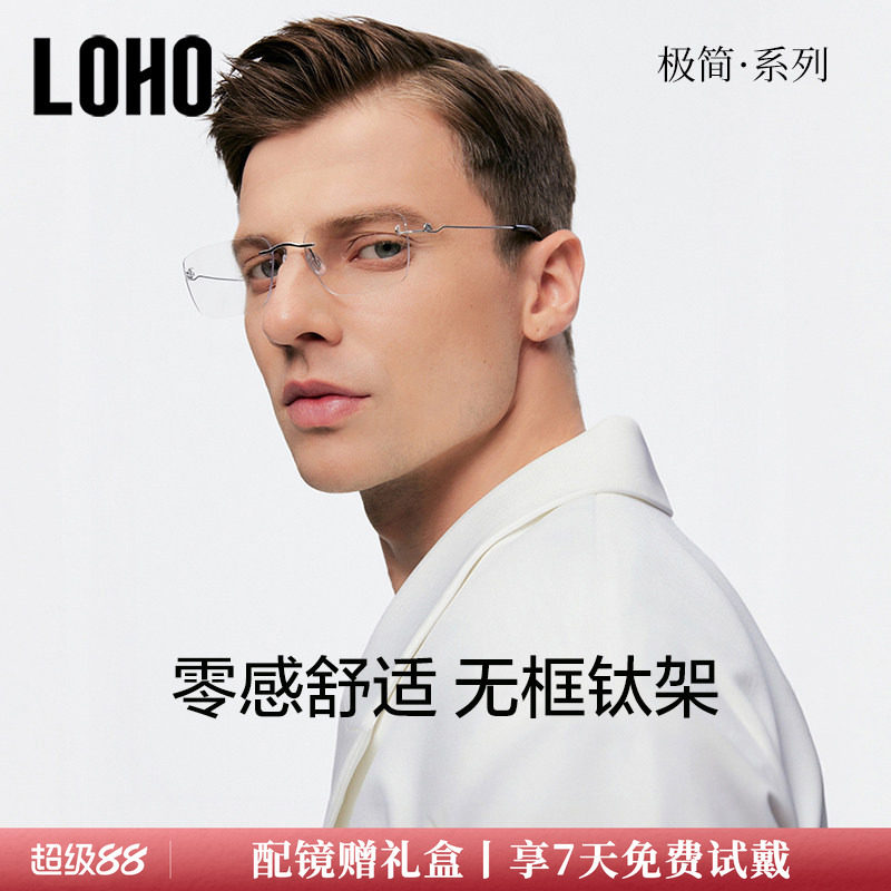 无螺丝一体成型，轻若无感