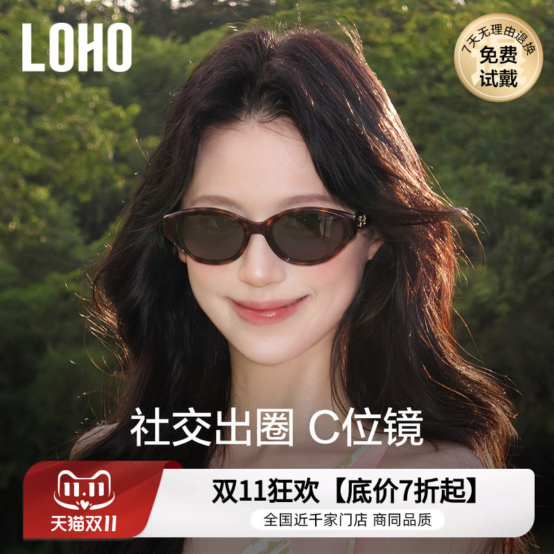 LOHO偏光防晒墨镜女2026新款防紫外线玳瑁色适合方圆脸猫眼太阳镜