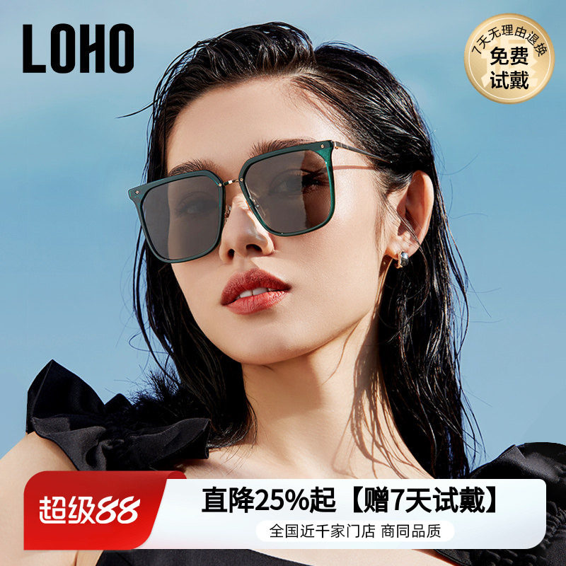 LOHO防紫外线晒墨镜女款高级感偏光开车太阳眼镜方框大脸显瘦显白