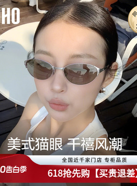 LOHO2026新款小棕镜复古墨镜女太阳镜防晒金属老钱猫眼Y2k千禧风