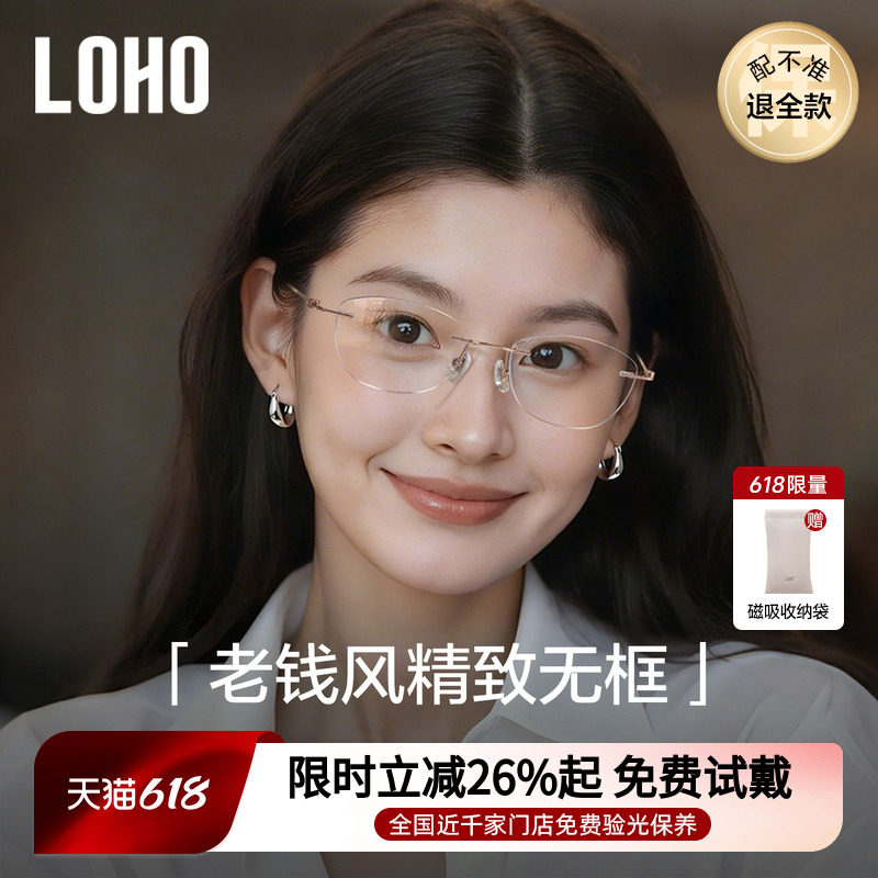 清扬 23元 - 86线报