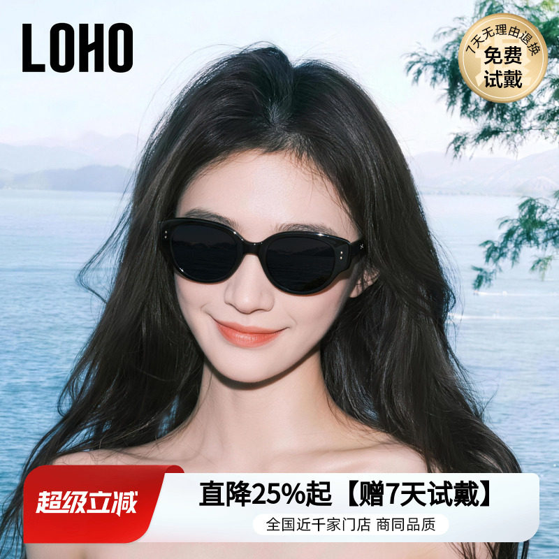 LOHO墨镜猫眼方圆脸显脸小女士偏光太阳眼镜防紫外线可配近视墨镜