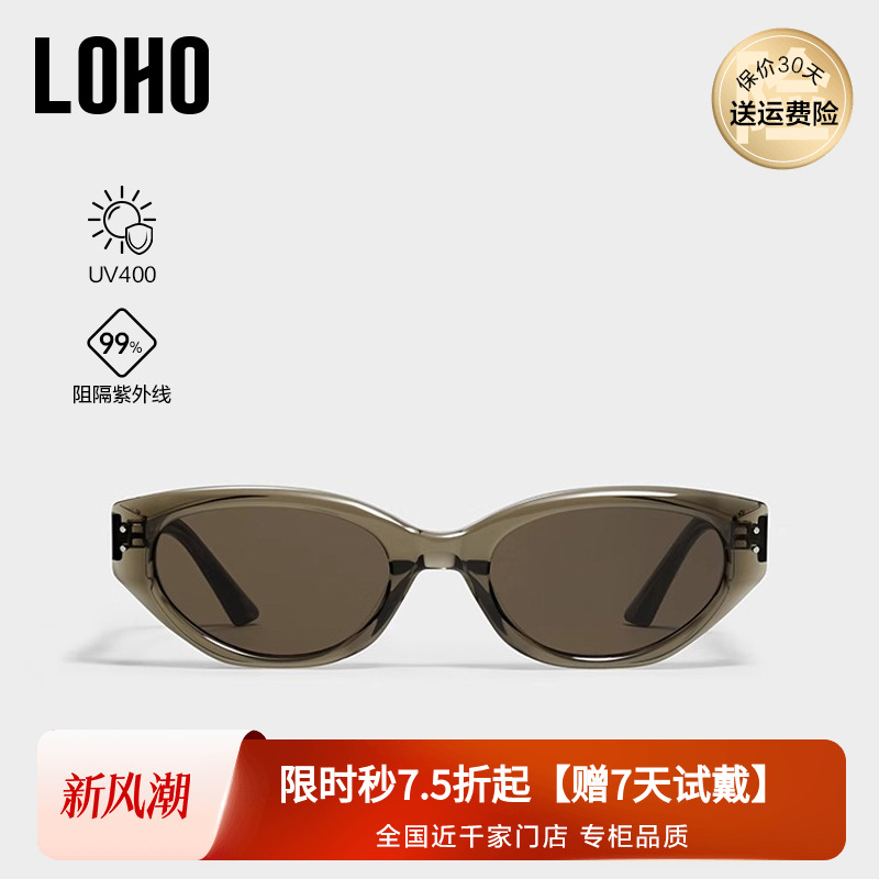 gm章若楠同款猫眼窄框墨镜rococo