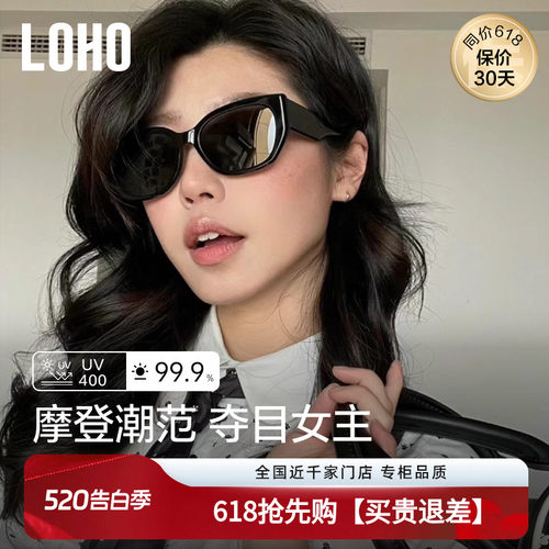 酷飒大框墨镜杨紫同款