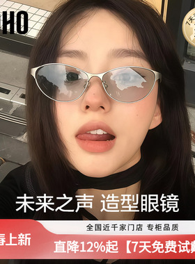 【千禧辣妹风】LOHO科技感复古墨镜女26款y2k护目防晒猫眼太阳镜