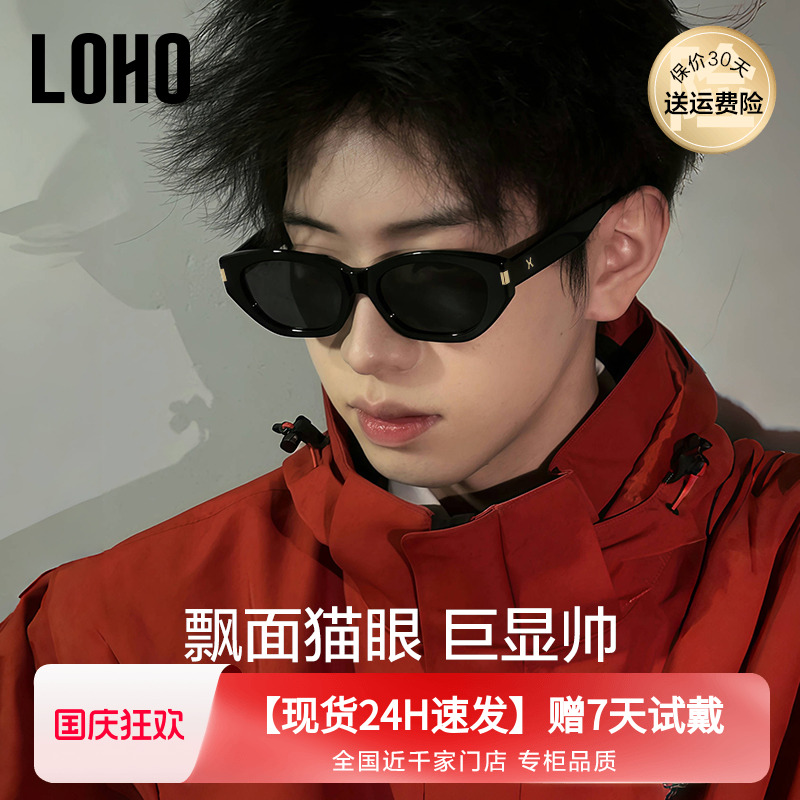 偏光太阳镜开车墨镜明星同款
