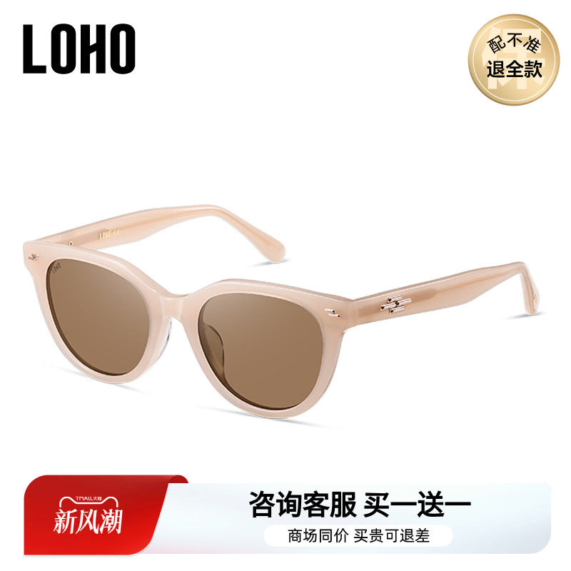 LOHO猫眼墨镜太阳镜遮脸显小