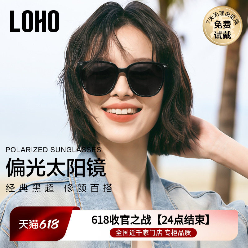 圣诞礼物防晒男女款墨镜防紫外线