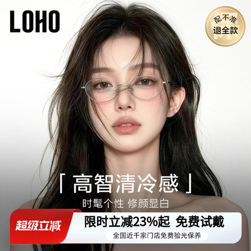 全国连锁免费验光联保