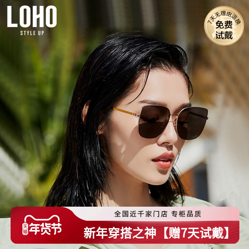 LOHO眼镜简约男女司机驾驶墨镜潮流金丝太阳镜新款经典方框防晒,ZIPPO/瑞士军刀/眼镜,太阳眼镜,淘宝优惠券,粉丝福利购,淘宝优惠卷