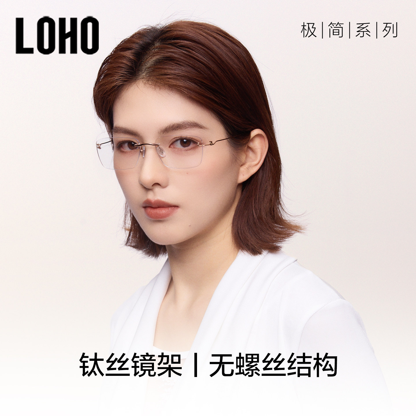 无螺丝一体成型,轻若无感