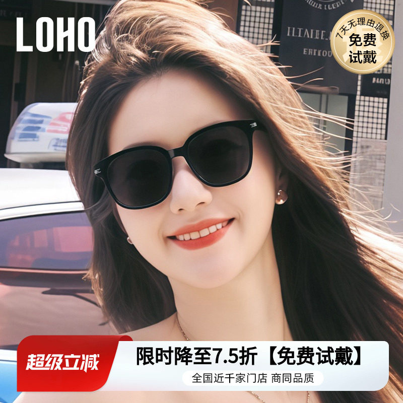 LOHO高级感黑框墨镜女款2026新款防晒防紫外线偏光近视太阳眼镜gm