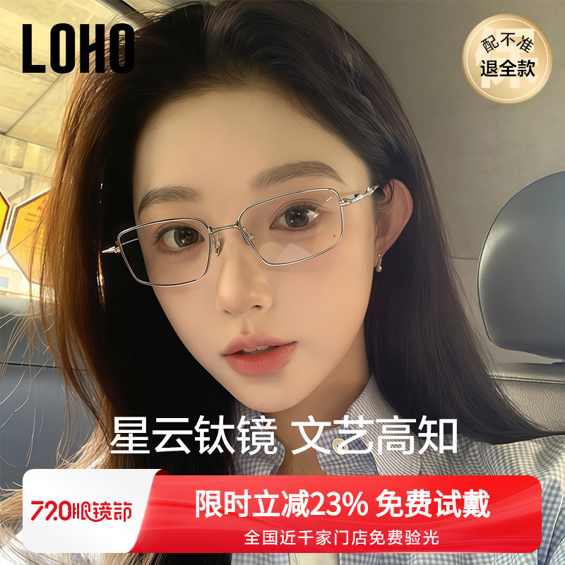 全国连锁免费验光免费联保